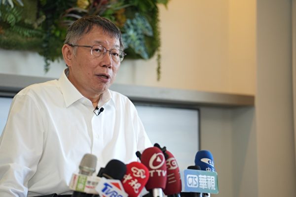 藍白合破局?柯文哲仍作為民眾黨候選人參選