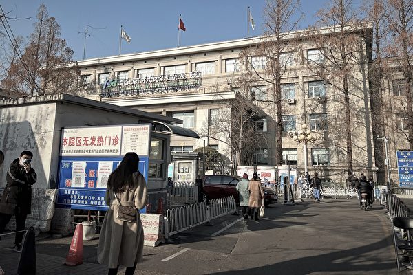 中共醫療系統被持續清洗 逼近江綿恆核心高層