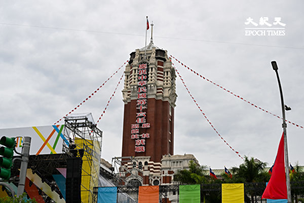 總統就任當天 微博封殺「賴清德」主題標籤