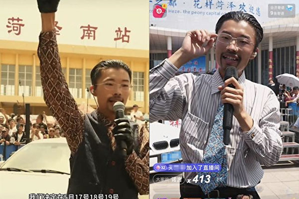 大陸新網紅「郭有才」火遍全網 背後推手是誰?