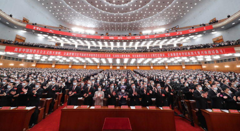 张竞:中共二十届三中全会的预备分析