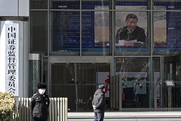 三中全會前嚴打財務造假 分析:中共搶錢
