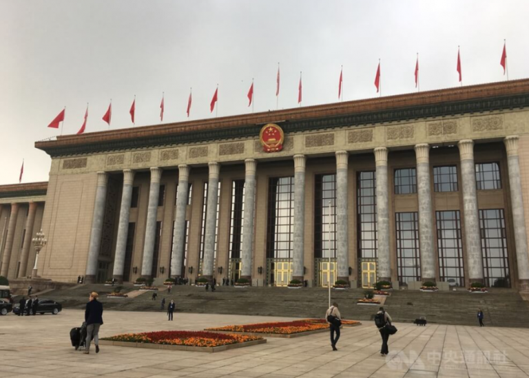 揭密中共二十届三中全会 中国政治与未来动向