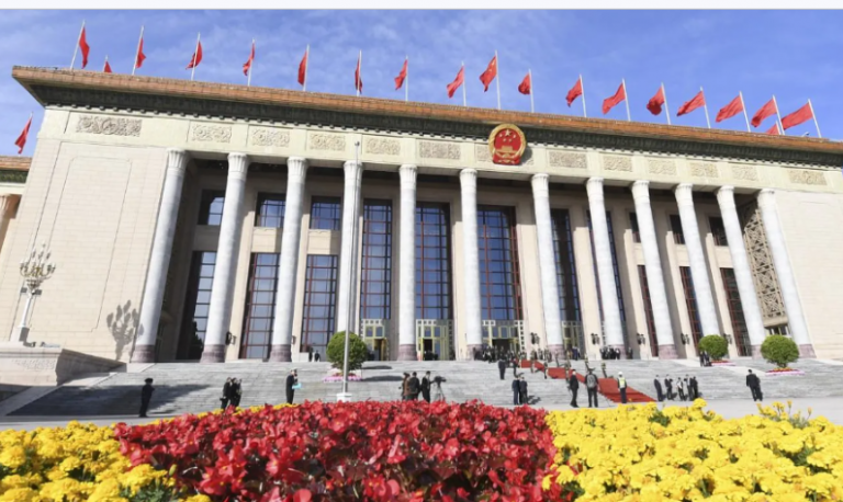 中共三中全会18日闭幕!港媒:料健全从严治党体系 撤销李尚福中委职务