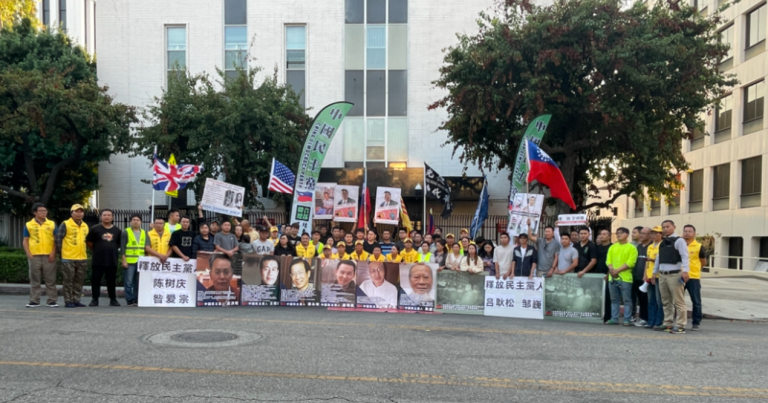 國際民主日 洛杉磯華人要求中共釋放王炳章