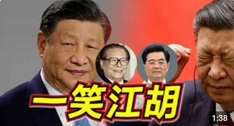 科目三_最强翻唱之_一笑江胡_谁在笑江胡谁就是老大啊!