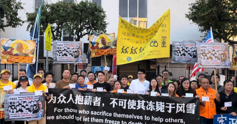 中國人權律師盧思位入獄 南加華人集會聲援