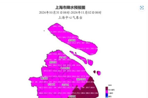 受颱風康妮影響 上海恐現極端降雨