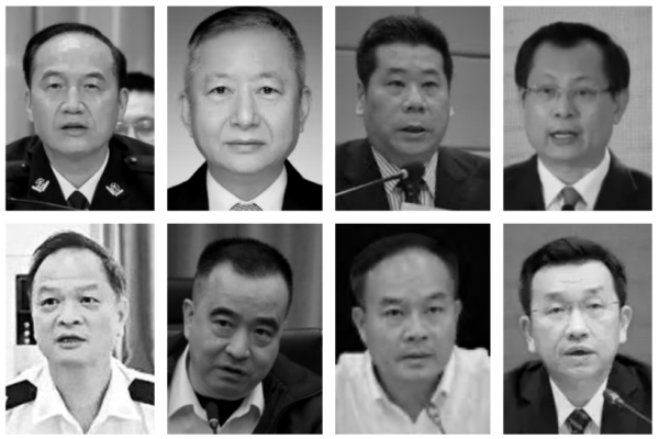 廣東政法委書記等22官員落馬 都曾迫害法輪功