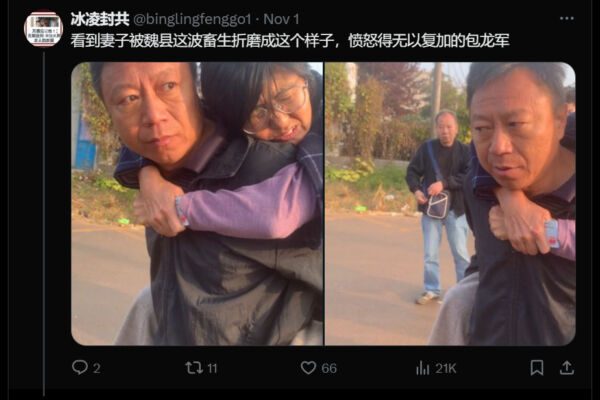 獄中絕食吐血 人權律師王宇獲釋被緊急送醫