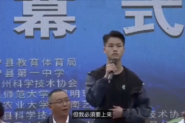 雲南中學生藝術節開幕式上斥責學校被強行拉走