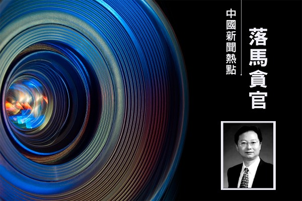 中國證監會科技監管司前司長姚前被移送司法