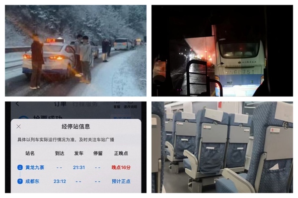 九寨溝罕見大堵車 上千遊客錯過高鐵被滯留