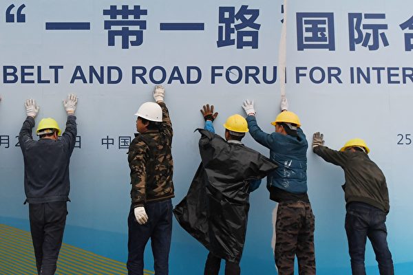 分析:「一帶一路」扛不住川普的高額關稅