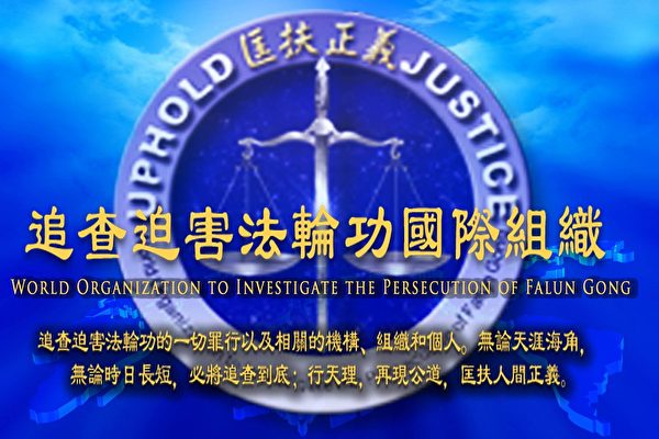 中共迫害法輪功的工作計劃和具體要求被曝光