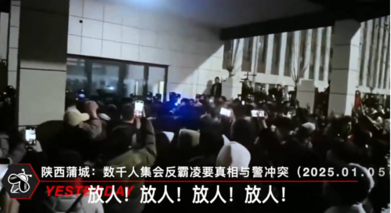 中国爆发两年来最大群体示威 陕西高职生疑遭霸凌扔下楼