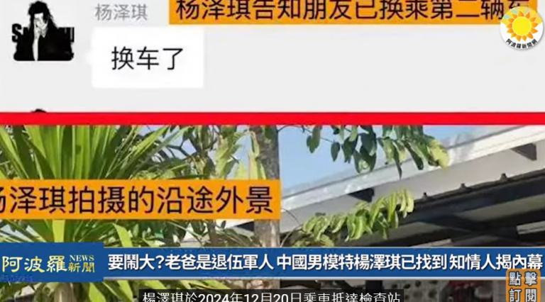 惊骇!中共黑手套浮出 武装控制电诈 超妙瓦底底🔥中南海最惧怕之事终于要来了💥习近平围剿胡春华 胡锦涛死保到底🚨要闹大?