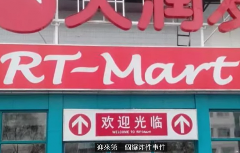 2025中国商界与资本市场,迎来第一个爆炸性事件;批复了!第二省会,地铁大爆发;开启私自印钞?长春「把人民币给干没了」