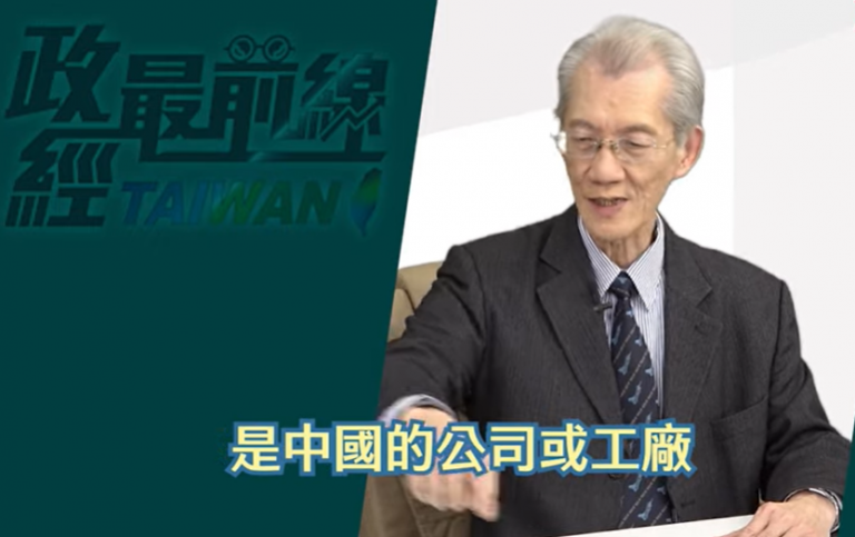 狂人计划暗藏杀机!川普放话:遭暗杀..伊朗彻底完蛋!超疯狂算计..极速解决俄乌 中东..最后目标锁定中共!
