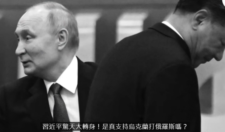 习近平惊天大转身!支持乌克兰打俄罗斯?⚡切断乌克兰星链服务?传言满天飞!马斯克回应🌟加自由党选举 新总理诞生