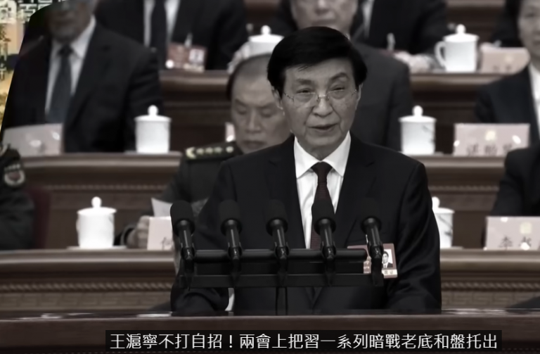 不堪入目!欧美集体大翻车;💣👀王沪宁不打自招!两会上把习一系列暗战老底和盘托出;🔥一语道破:中国必将陷入更大灾难之中!