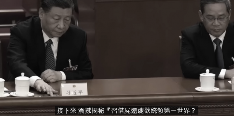 习借尸还魂欲统领第三世界?李强两会暗示重回毛时代?🚨政策撕裂!中共史上最乱两会🔥『泽连斯基给川普道歉!美乌重拾和平谈判⚡