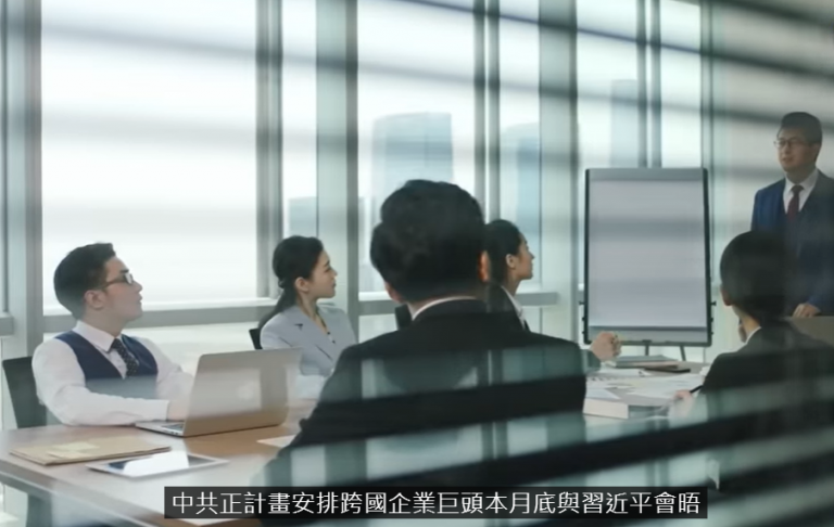 【财经】霸王踢铁板!偷示主权遭越南抵制;川普专注中共,东南亚或可避过最猛关税炮火;习策划月底大动作 中美传重磅消息遭打脸