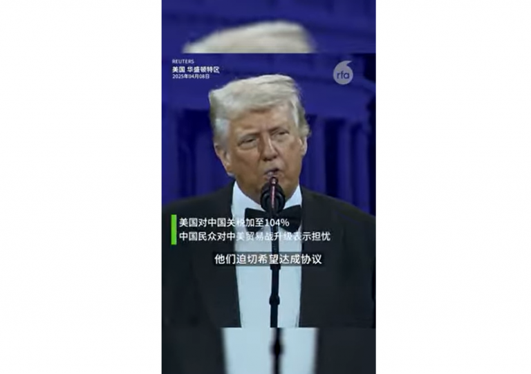 【中美贸易战再省级 中国民众怎么看?】