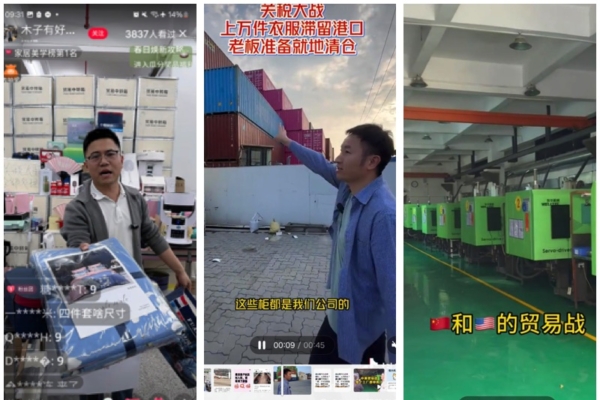 關稅戰美國訂單暫停 大陸外貿老闆拼直播