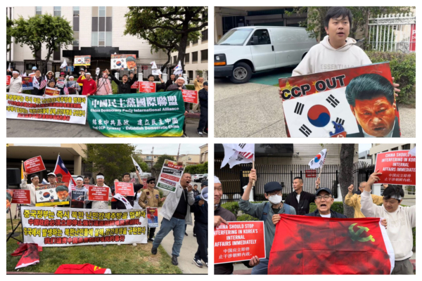 「CCP OUT」 在美韓人抗議中共滲透韓國