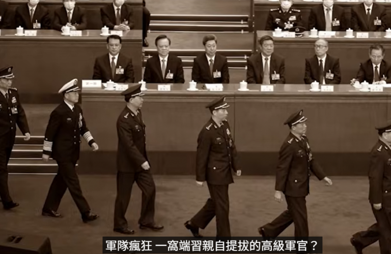 中共如临大敌!大罢工风起云涌 四川陕西内蒙告急💥习瑟瑟发抖 军队疯狂 一窝端习亲自提拔的高级军官?🔨容不得商量 川普最新下令