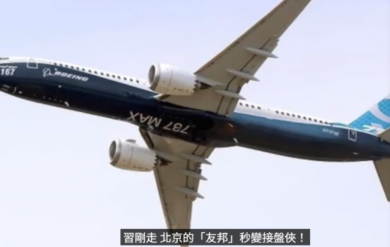 没钱了 中国地方政府铤而走险🔥中南海震惊!巨型反共条幅挂闹市迟迟无人摘🌎习白跑一趟 美越最大规模合作上路🚫中共拒收波音新机