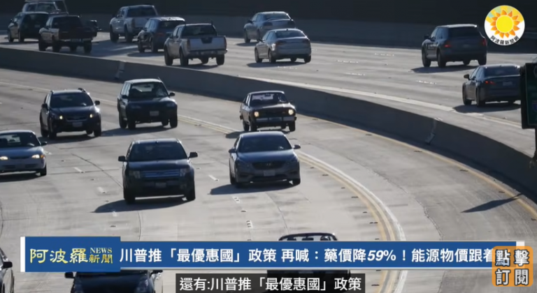 北京哀嚎,命脉皆断!美突施辣手全球封禁;战果辉煌!川普中东行首战,拿下巨额大单和史上最大军售