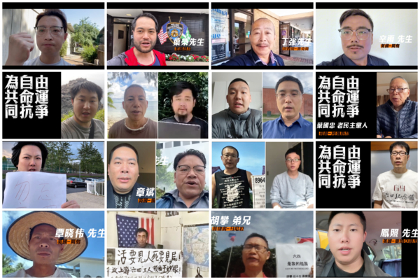 六四36周年前夕 民主人士發起全球大接力