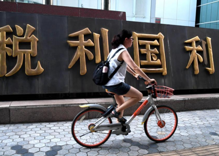 中国加大对公民境外收入征税 扩至富豪以外群体