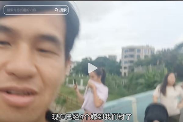 計劃生育遺害 中國農村光棍掀跨國婚姻熱潮