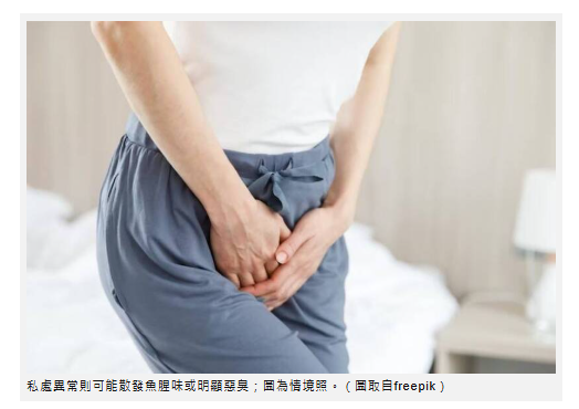 阴道分泌物 出现3色、豆腐渣恐病菌上身