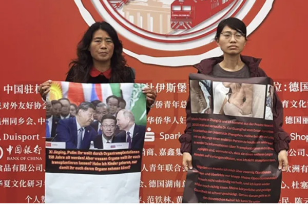 女子在中國被強摘器官 出走德國控訴中共