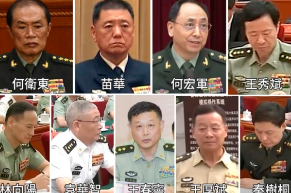 蔡霞:何卫东等人因密谋建「私家军」遭清洗