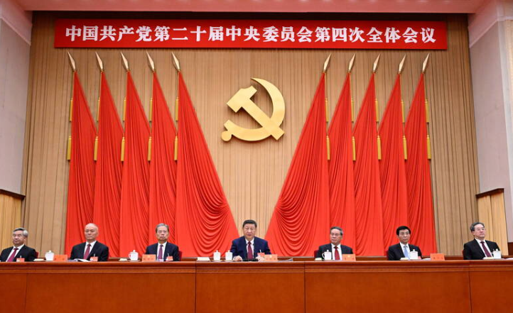 中共四中全会落幕 胡采苹分析:习对党政军控制是百分之一万