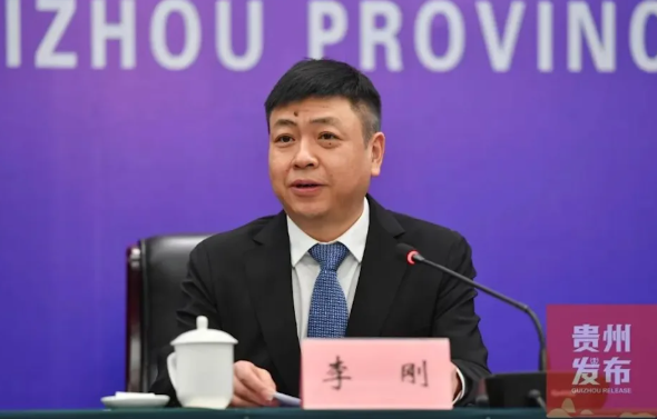 反腐向下深挖?清除异己刨根?中共贵州省级「厅」官被「双开」