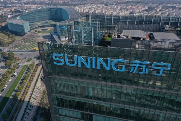 蘇寧集團重整表決延期 債務逾2387億元