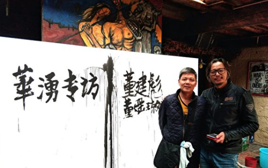 华涌在加国死亡 前间谍揭中共「想干掉他」