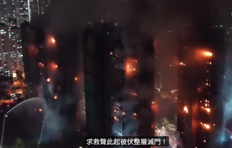 🔥北京「幼稚」行动 国际群起谴责☠️求救声此起彼伏,整层灭门!香港议员亲曝:大火楼宇实住人口8000~10000🥶惨烈!