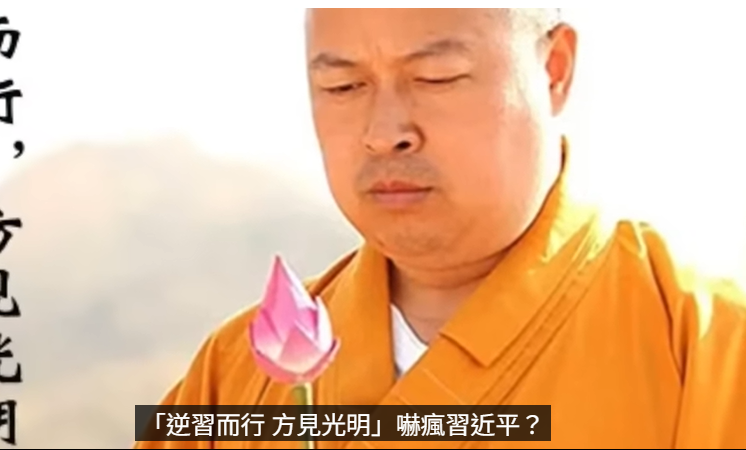 🔥倒习重磅檄文?「逆习而行,方见光明」吓疯习近平?💥山东官场大清洗 李干杰、王忠林「高危」🤝川普要联俄抗中共?普京罕见首次大赞