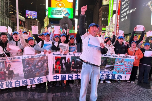 白紙運動親歷者:期待民主自由的中國