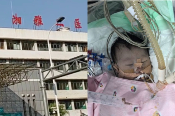 湘雅二院一新生兒兩次開胸手術後死亡