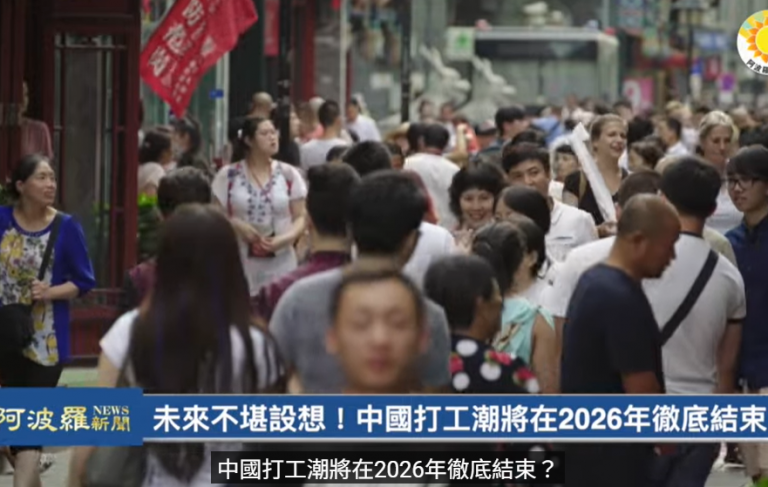 【财经】中国男银行大哭:贷208万,还了9年本金一分没少,全是利息;别只炒黄金!中国真正赚钱王牌,是这2样;未来不堪设想!