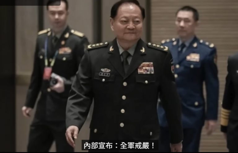 🔥突发!张又侠惊现中央政治局、中央军委名单!🎯「远距离射杀英国首相」!中共丧心病狂🚨一击取命习近平?军队恐随时哗变