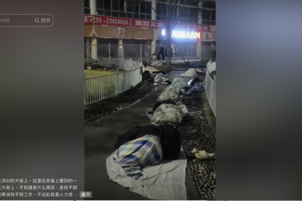 【翻牆必看】紀錄片《不夠年輕的我們》爆火